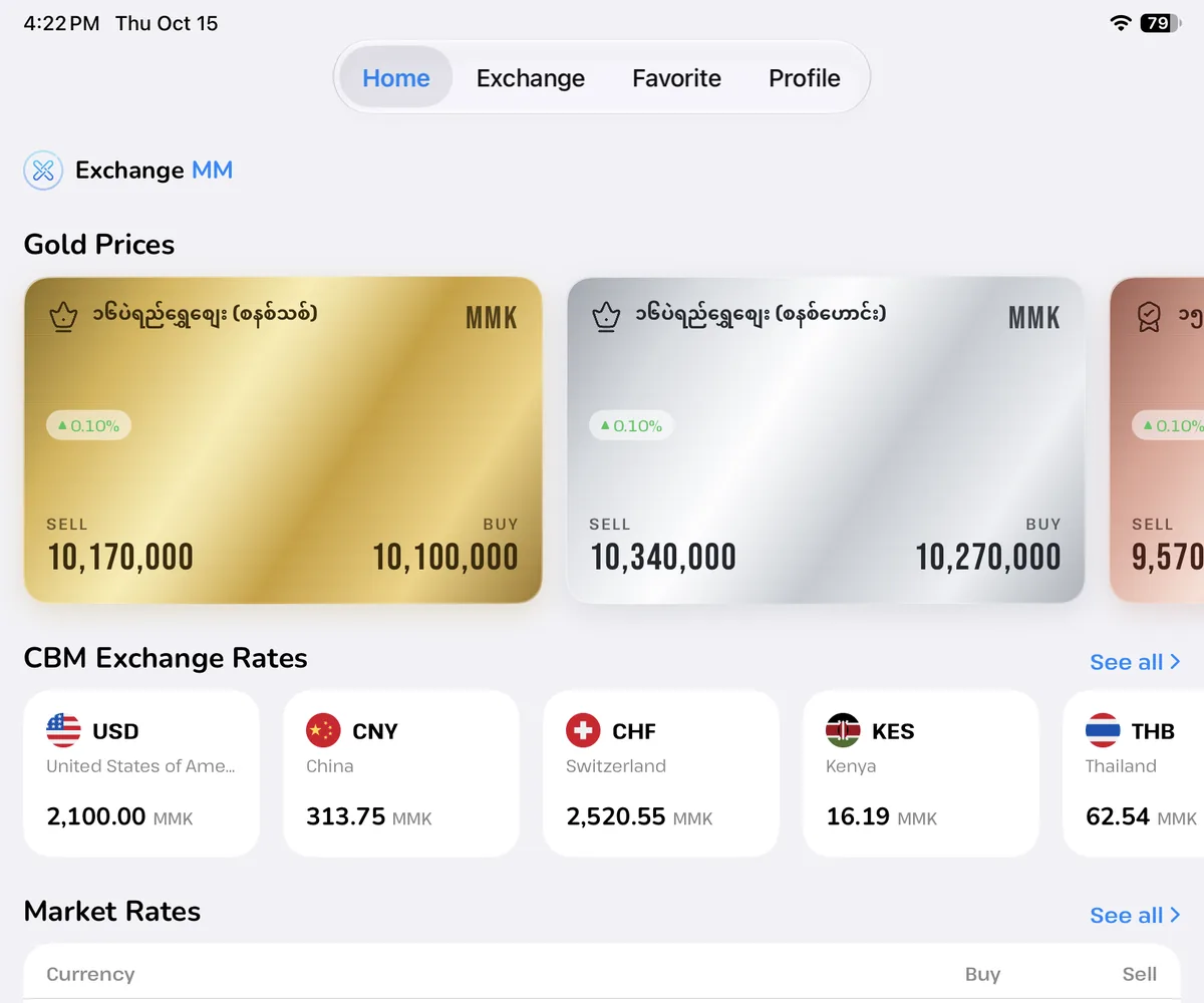 Exchange MM on iPad showing gold price cards, CBM exchange rates and market rates